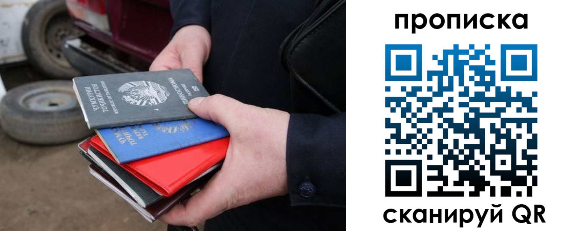 регистрация в Свирске